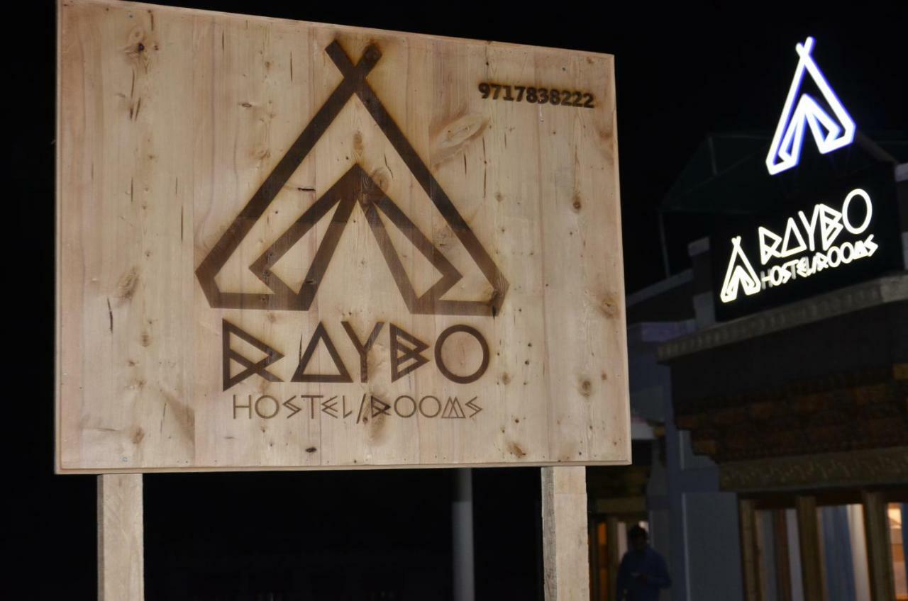 Raybo Hostel 列城 外观 照片